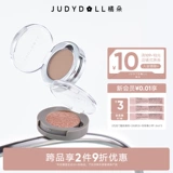 【2 предмета со скидкой 10%】 Judydoll Orange Monochrome Shadow Matte Daily Newbie Light Makeup Flash Cowherd
