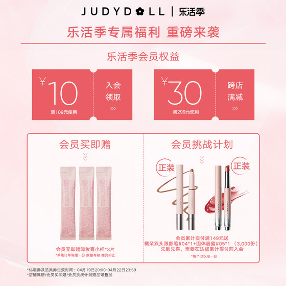 Judydoll Orange Liquid Eyeliner Pen Ultra-fine Non-smudgeable Waterproof Brown Dot Mole Pen