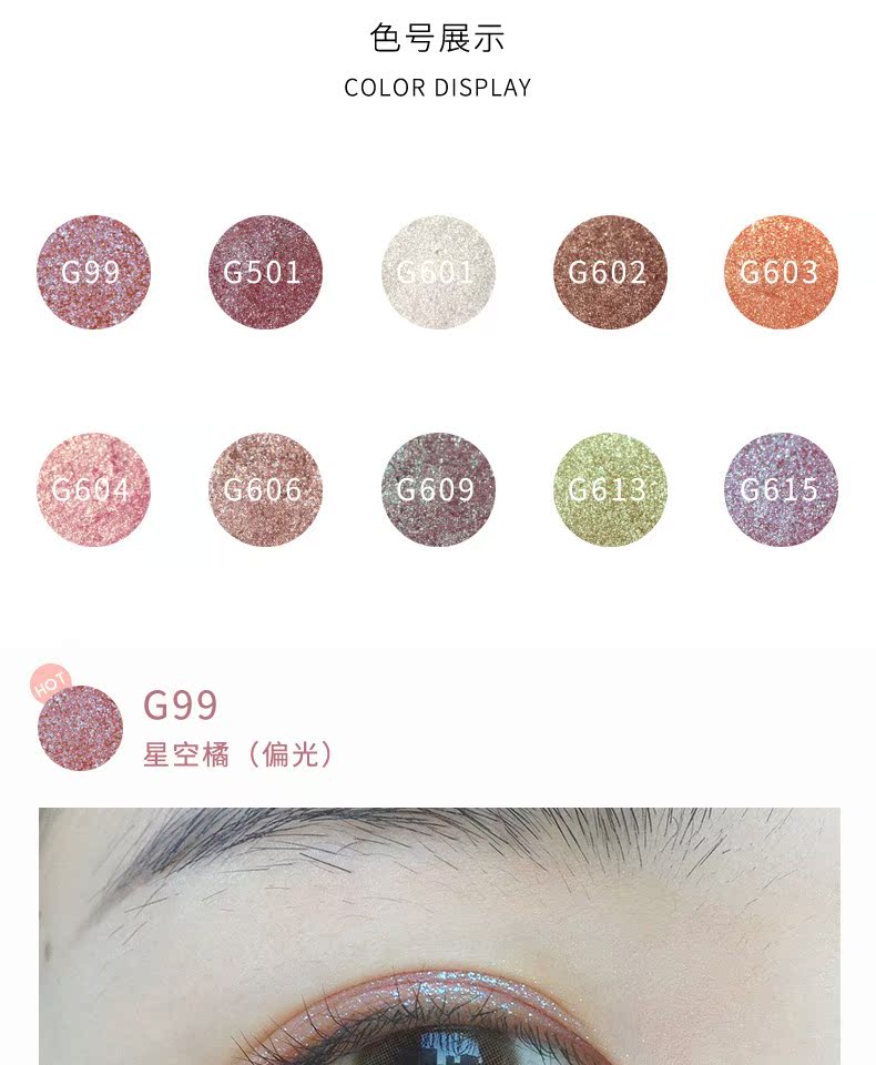 Judydoll cam mềm mềm cao su đất sét đơn sắc phấn mắt nàng tiên cá mềm mượt ướt lớn flash ánh sáng ngọc trai G99 - Bóng mắt bảng phấn mắt