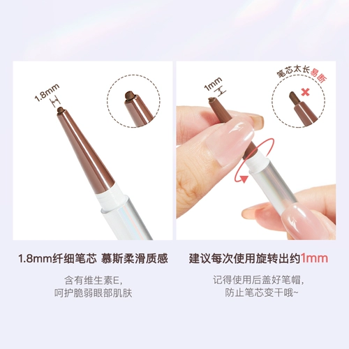 [Новая] JudyDoll Orange Slim Speat Silky Silough Wyeliner.