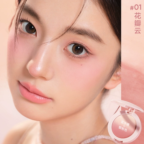 Джудидолл Оранжевые градиентные румяна Одноцветная палитра румян Осветляющие пухлые термоусадочные румяна Синие жизненные силы Ежедневный легкий макияж