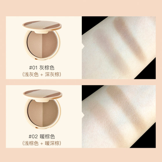 Judydoll orange two-color repair capacity powder cake shadow nose shadow high light repair capacity one plate hairline powder