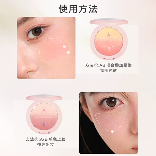 Джудидолл Оранжевые градиентные румяна Одноцветная палитра румян Осветляющие пухлые термоусадочные румяна Синие жизненные силы Ежедневный легкий макияж