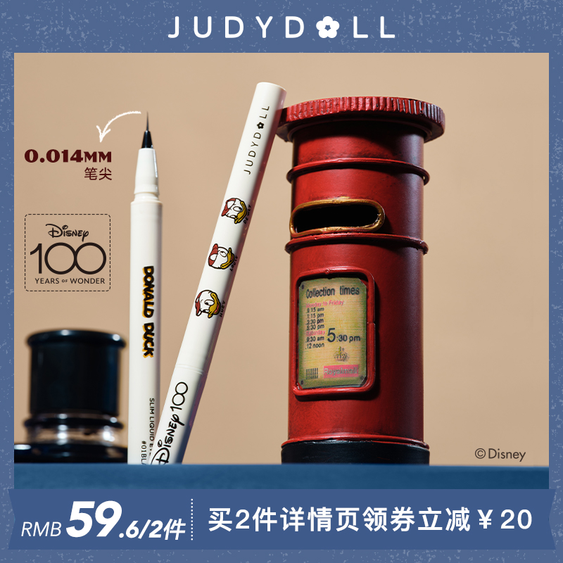 (live) Judydoll orange eye line liquid pen extremely fine speed dry waterproof without fainting brown lasting-Taobao