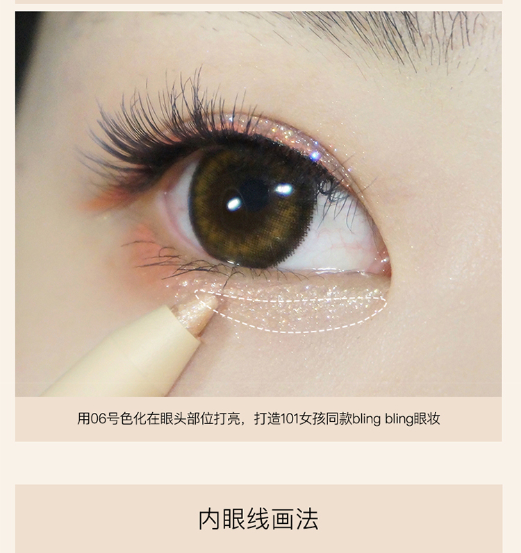Bút kẻ mắt màu cam Judydoll bút kẻ mắt tằm bút lưới màu đỏ với đoạn không nở không thấm nước và mồ hôi học sinh mới bắt đầu 06 - Bút kẻ mắt bút eyeliner