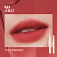 【2.0】#N30 Winning Red【Полная аура True Red】