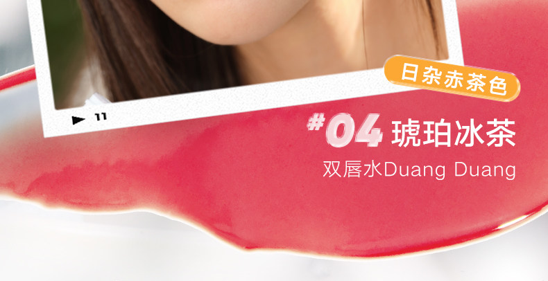 【中国直邮】【春晚同款】  Judydoll橘朵  冰熨斗精华镜面唇釉  护唇蜜   #07霜冻烤梨  显白酒红色  【春晚主持人马凡舒同款】