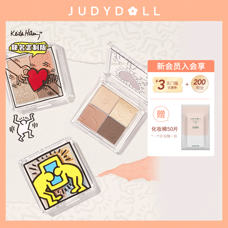 (KH joint) Judydoll Orange Orange Pink Eye Shadow Pan Milk Tea Earth Color Grey Pink Matt New Hand Color Makeup