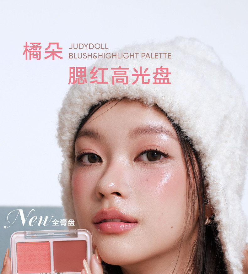 Judydoll Blush Highlight Palette 4-in-1 Orange Blossom - Detail image 1