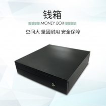 Money Fast cashier Cash Box cashier cash drawer