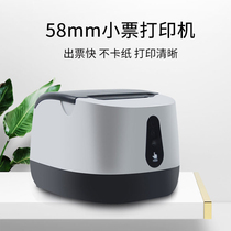 Come cash register small ticket ticket printer thermal printer USB port