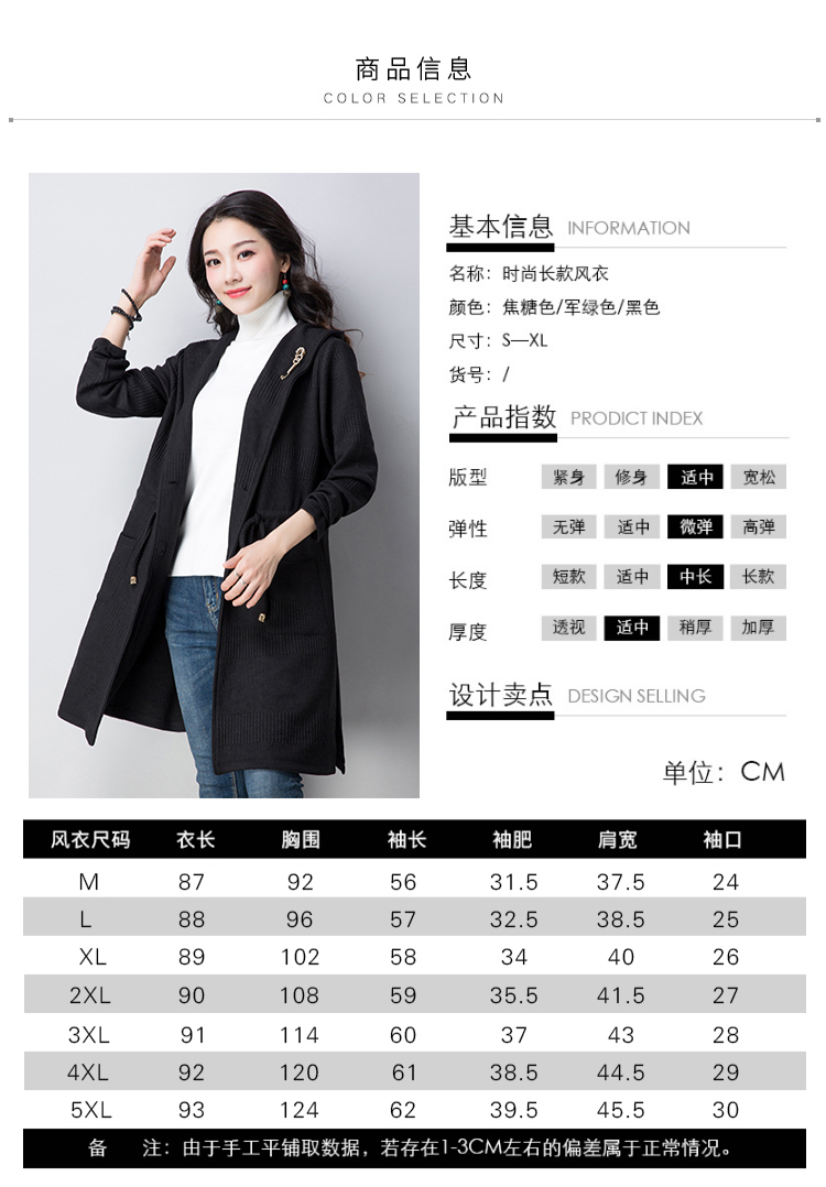 Trench pour femme MONDE  OBESITE en Coton - Ref 3227857 Image 10