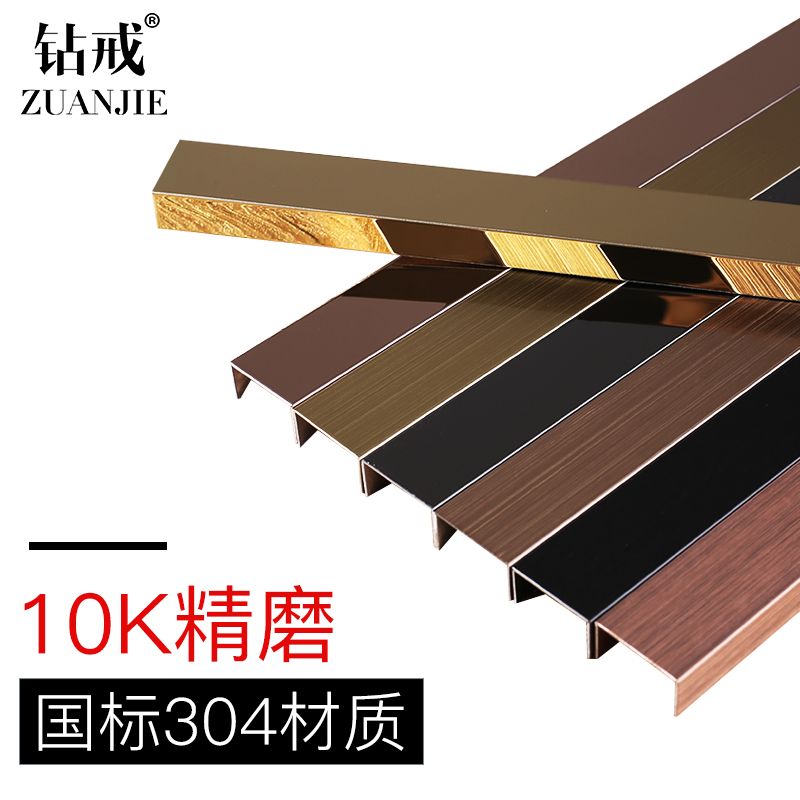 304 stainless steel black U type groove closed edge wrapping strip metal buckle strip line suspended ceiling background wall titanium alloy decorative strip