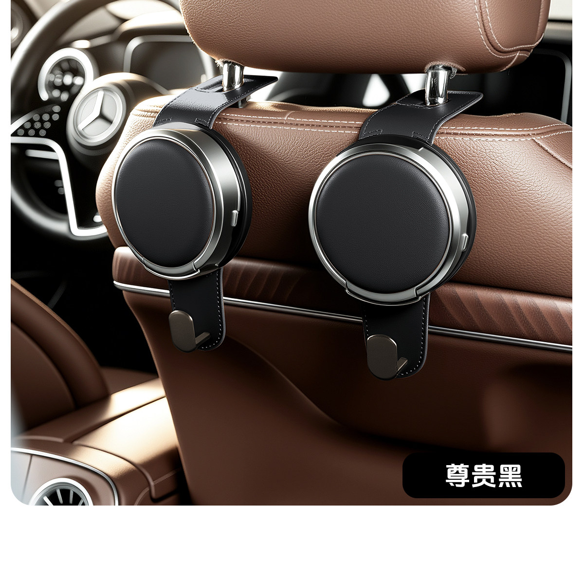Car seat back cup holder hook, multifunctional car phone holder, rear seat storage rack