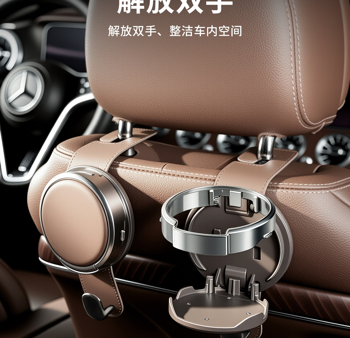 Car seat back cup holder hook, multifunctional car phone holder, rear seat storage rack