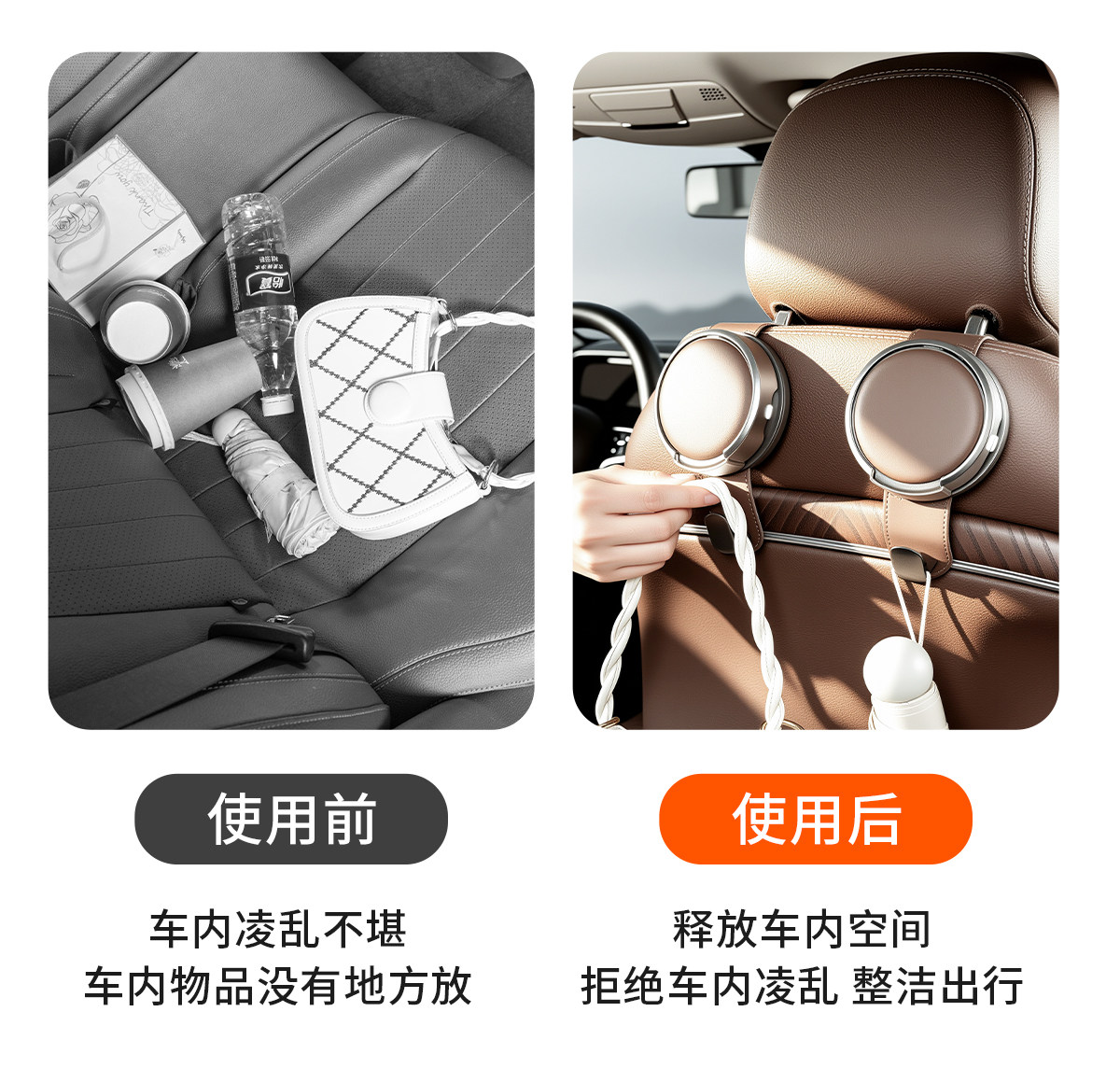 Car seat back cup holder hook, multifunctional car phone holder, rear seat storage rack