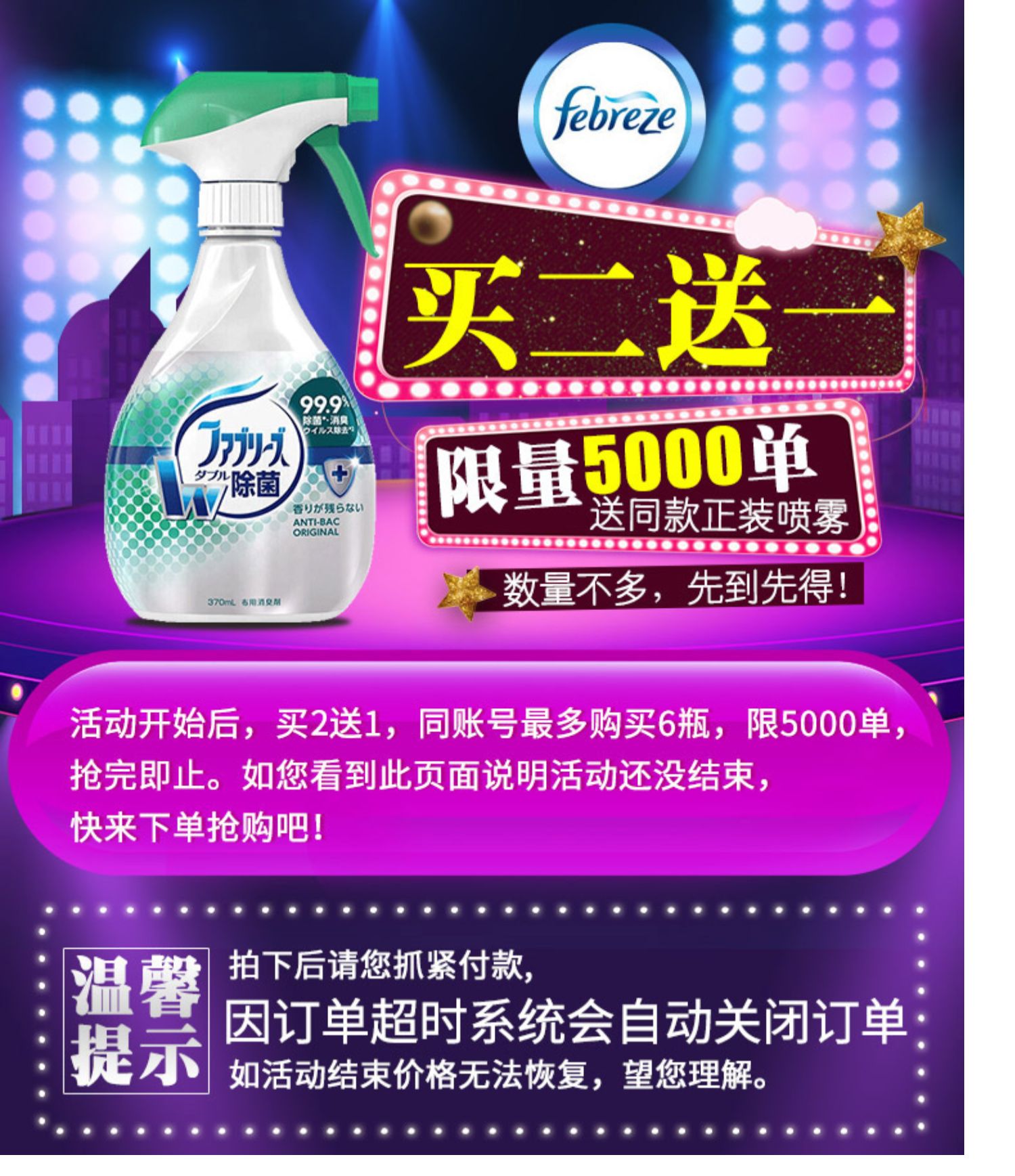vim rửa bồn cầu Febreze gió làm sạch quần áo để hương vị diệt vi khuẩn phun làm sạch vải khử trùng giày khử mùi - Trang chủ nước rửa bồn cầu vim
