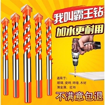 Concrete tile stainless steel overlord drill bit 4 5 6 8 10 12mm cobalt-containing twist drill stainless steel set n