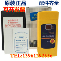 PT-90E Pocket Digital Wood Moisture Meter PT90E Tree Species Moisture Detector Wood Moisture Meter