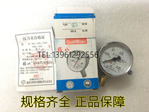 Hangzhou Heshan Water Vapor Pressure Gauge Y-60 0 25mpa Oil Pressure Gauge 2 5kg Heshan Instrument