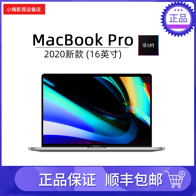 16-inch MacBook Pro deep space grey notebook i9 64g 2TB 2TB 5500M 8G