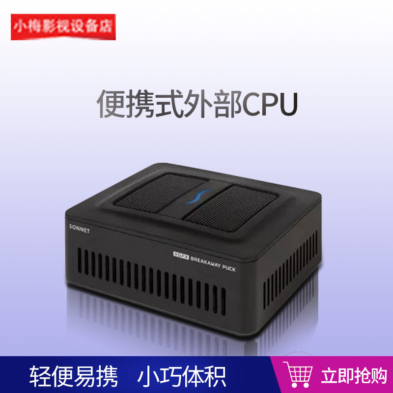 Sonnet eGFX Breakaway Puck RX560 Portable GPU Expansion Graphics Accelerator 4G Card