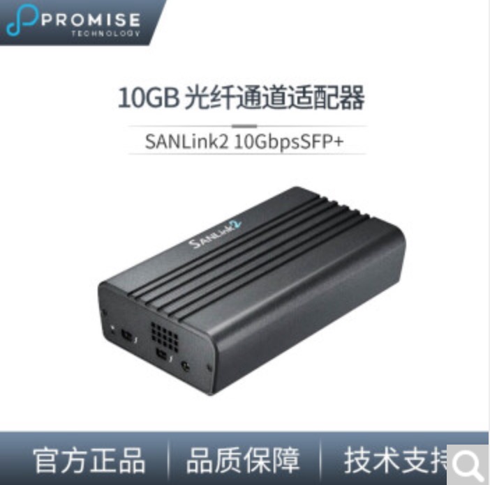 Jotripod PROMISE 10GB fiber optic SANLink2 SANLink2 10GbpsSFP Thunderbolt2