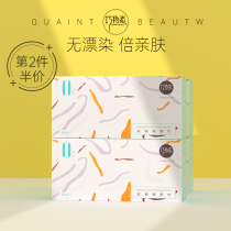 Coincidentally Zhiji Xinjiang color cotton pure cotton soft towel disposable washing face towels baby baby cleaning face towel female draw Type 9 boxes