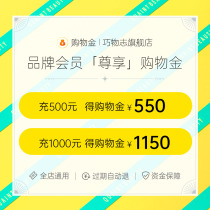 (Revered on the fold) Coincidentally VIP Exclusive Shopping Gold-All-Shop Universal