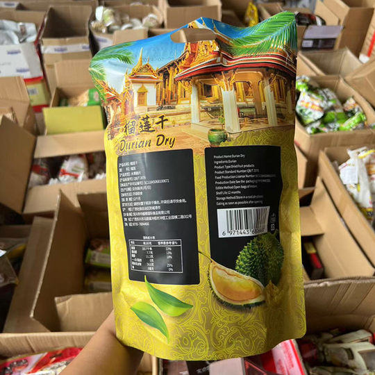 Zhongyue Золотая подушка в тайском стиле, сушеный дуриан, индивидуальная упаковка, сетчатый вес, 80 г, фирменная закуска