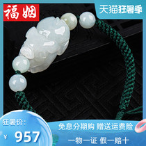 Lucky Jade zodiac Pig bracelet for men and women natural A goods Myanmar jewelry jade 12 zodiac jade hand string