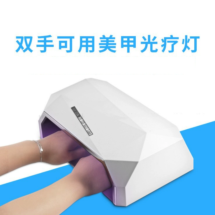 Dụng cụ làm móng bằng đèn trị liệu 72W Đèn cảm biến thông minh - Công cụ Nail