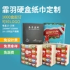 Товары от 霏羽家居旗舰店