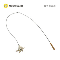 Meowcard telescopic long pole cat bat feather Bell elastic new product can replace extended kitten toys