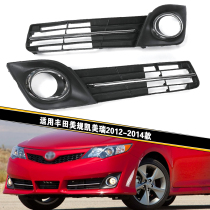 Suitable for Toyota 12 13 14 American Camry front fog light frame bumper decorative cover front bumper light cover