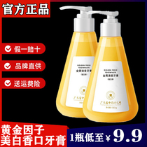 Ice Evening Department Store Gold Factor Toothpaste Flagship Whitening Soup Bright White Toothpaste Fragrant Han Lun Meiyu