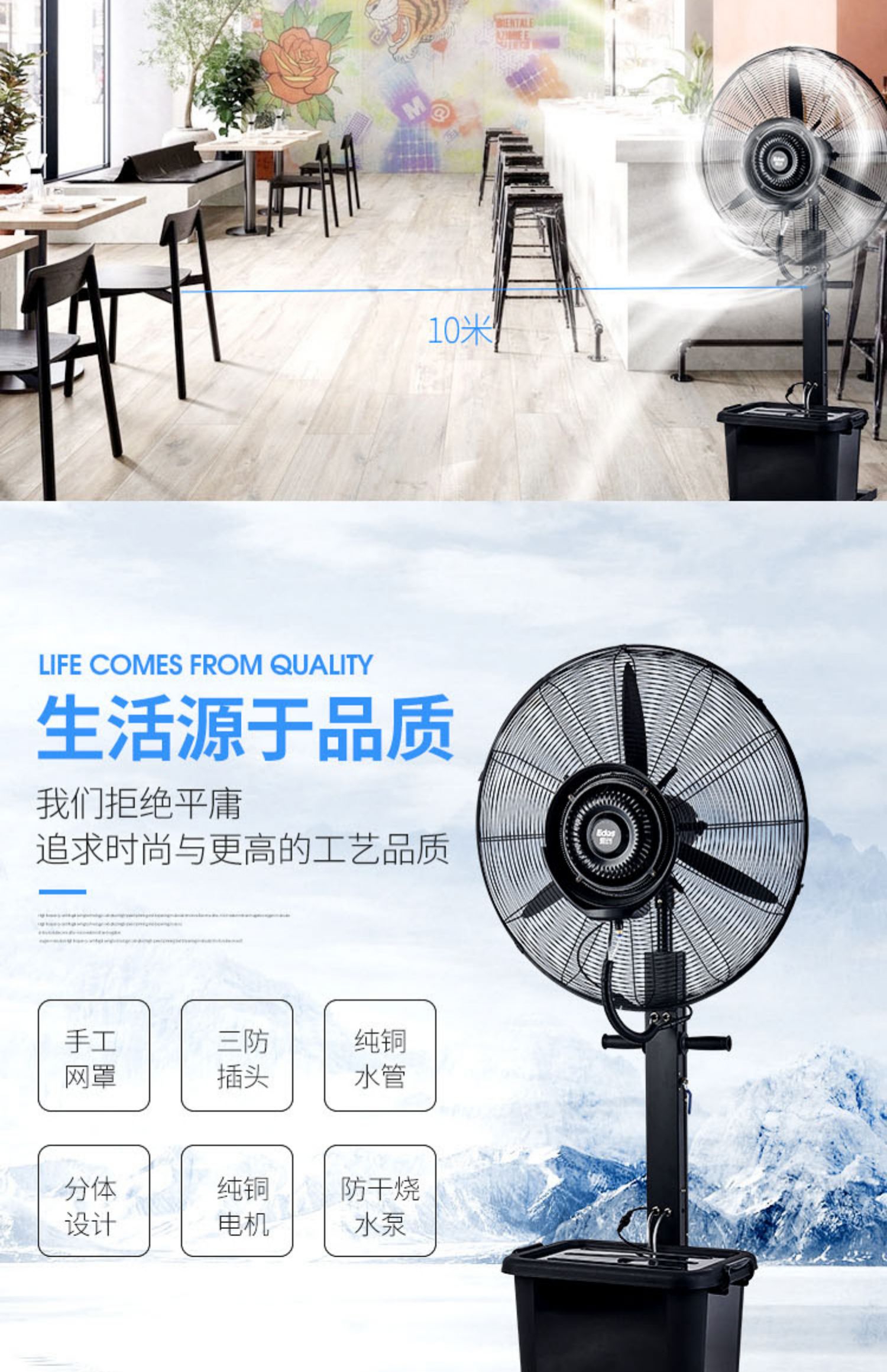 quạt cầm tay comet Quạt công nghiệp phun điện thương mại làm mát nước ngoài trời sương nước lạnh cộng với độ ẩm băng nguyên tử mạnh mẽ nâng quạt sàn - Quạt điện