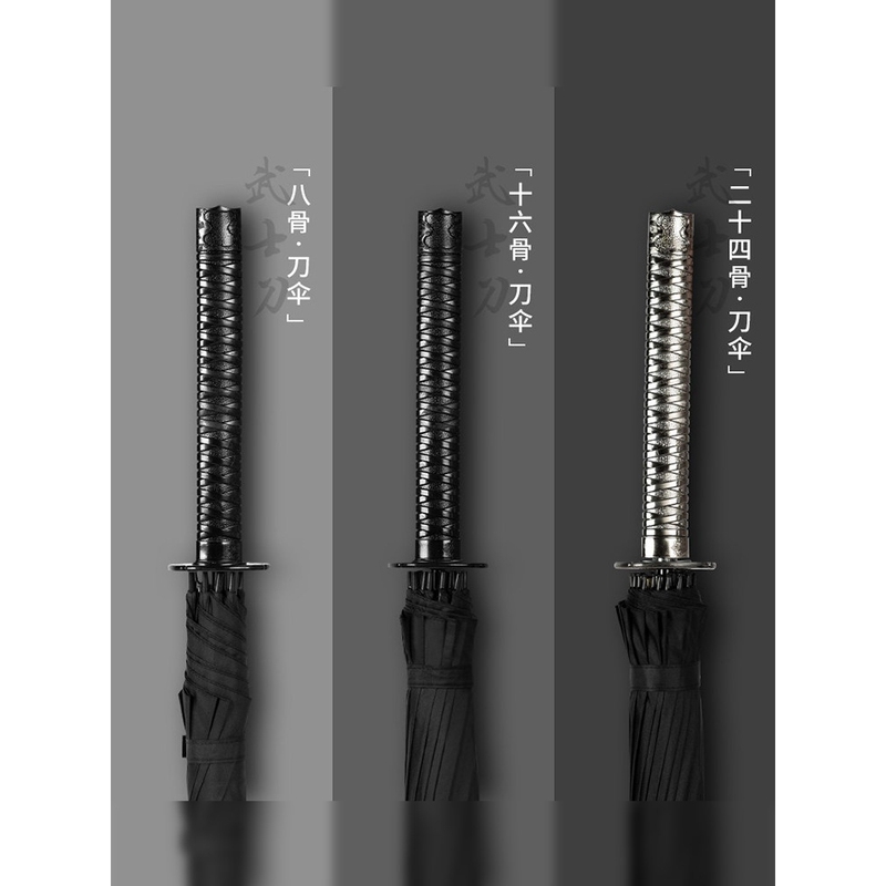 German Imported Samurai Umbrella, Long-Handled Umbrella for Men, Automatic, Extra-Large, Japanese Style, Creative, Stylish and Handsome German Imported Samurai Umbrella, Long-Handled Umbrella for Men, Automatic, Extra-Large, Japanese Style, Creative, Stylish and Handsome