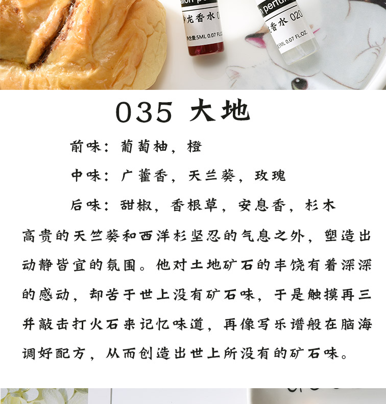 Sau cơn mưa, vườn trên sân vườn, sau buổi sáng, nam nữ, Daji, trà cổ áo, hoa hồng, nước lạnh, nước hoa đất, mẫu - Nước hoa nước hoa cho nữ