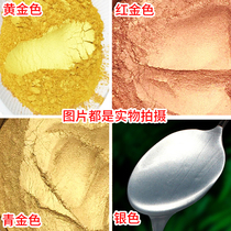 Screen printing pad printing ink gold powder lapis lazuli pink gold powder silver powder gold powder rose gold powder copper powder varnish metal powder