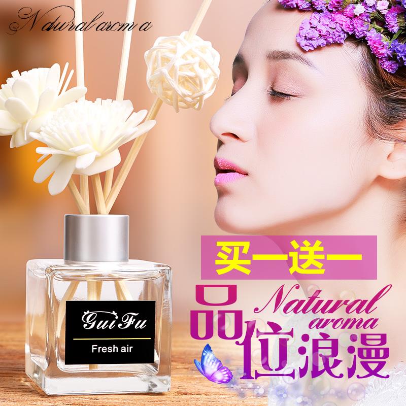 Aromatherapy essential oil bedroom household perfume air freshener no fire aromatherapy hotel lasting fragrance toilet deodorant