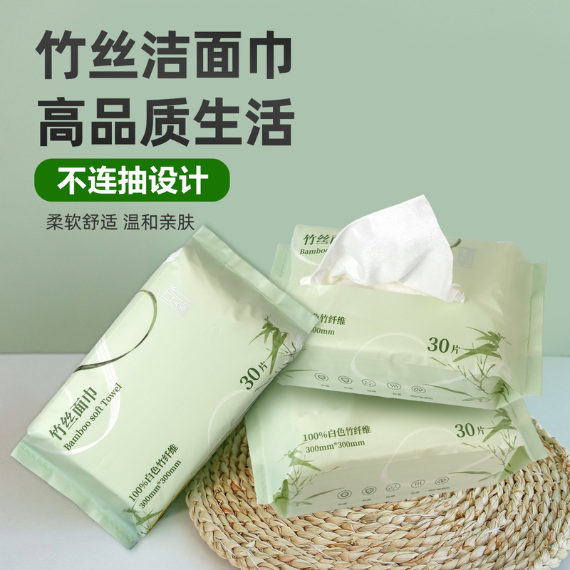 30*30cm Extra Large Thick White Bamboo Fiber Cleansing Towel, Gentle Bamboo Fiber Face Towel That Does Not Shed Lint 30*30cm Extra Large Thick White Bamboo Fiber Cleansing Towel, Gentle Bamboo Fiber Face Towel That Does Not Shed Lint