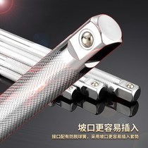 Bend connecting rod fly heavy-duty 2-rod socket head 1 large l rod small fly wrench tool fly afterburner type extended rod