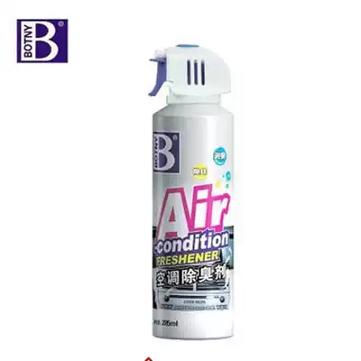 Bao Cili air conditioner deodorant car household air conditioner sterilization detergent Odor Remover