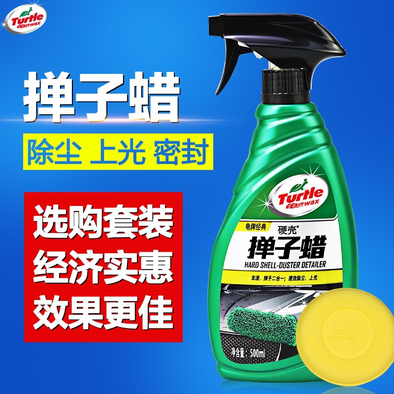 Brush Wax Oil Hand Spray Liquid Wax Conserve Wax New Car Wax Suit Carwash waxed Wax Bedding