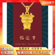 Gold necklace 999 foot gold Bull Pendant Zodiac 3d Hard Gold Transfer Pearl Small Golden Calf Pure Gold BORN GIFT WOMAN