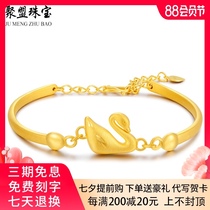 Gold bracelet female swan bracelet 999 pure gold pure gold 3D hard gold bracelet transfer beads to send girlfriend birthday gift
