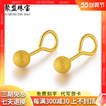 Gold Earrings Pure Gold Small Bean Bean 999 Foot Gold Earrings 3d Hard Gold Frosted Ear Accessories 2021 New Earnail Woman