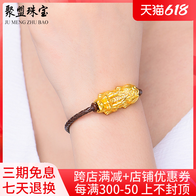 Gold Leopard Leopard Handmade for men and women Bills Money Leather Chicu Hand Strings Pure Gold 3d Hard Gold New Foot Gold 999 Transshipment Pearl Gifts