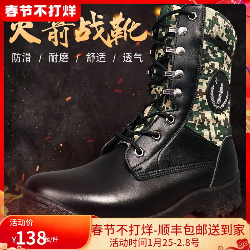 Rocket combat training boots men's real leather high-barrel land combat boots genuine second artillery tactical boots waterproof wear-resistant training boots